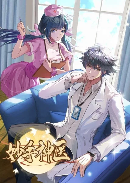 乖全含进去喂饱你小妖精