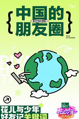 拷贝漫画官网