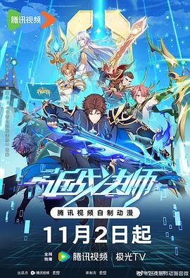 秀人no.2716鱼子酱