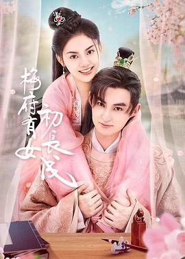 沈娜娜苏娅苏语棠