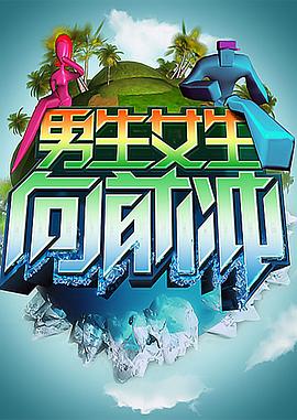 人人摸,人人操。