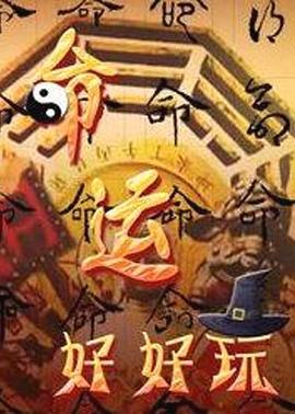 三浦恵理子与外㽒