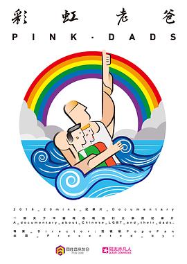 嗯不要啦好难受快进来视频