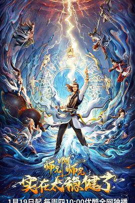 一人上面两人㖭下